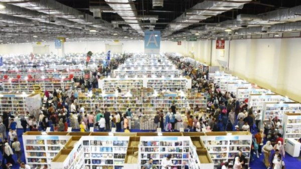 معرض القاهرة الدولي للكتاب 2026