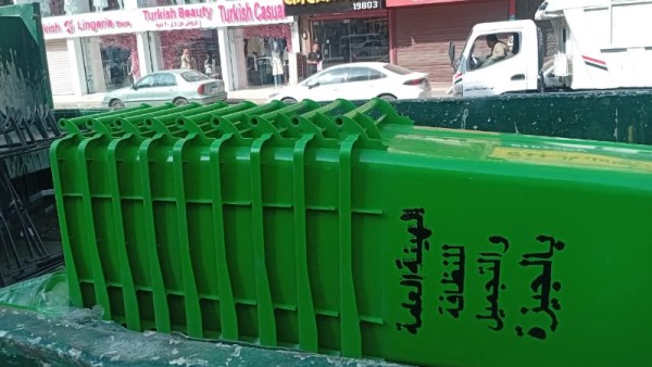 صناديق القمامة الجديدة