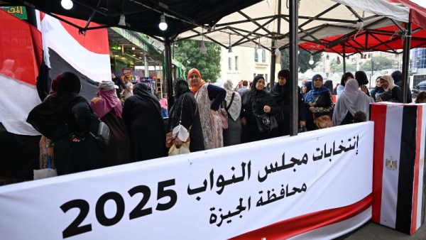 انتخابات مجلس النواب 2025 المرحلة الأولى
