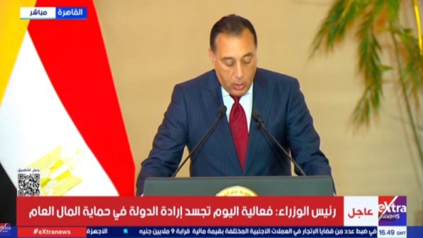  الدكتور مصطفى مدبولي
