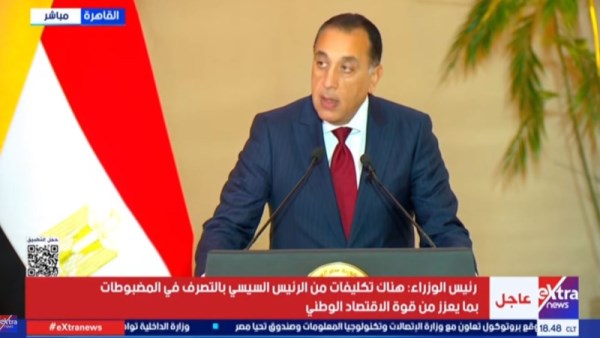 الدكتور مصطفى مدبولي