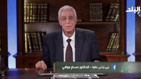 الدكتور حسام موافي