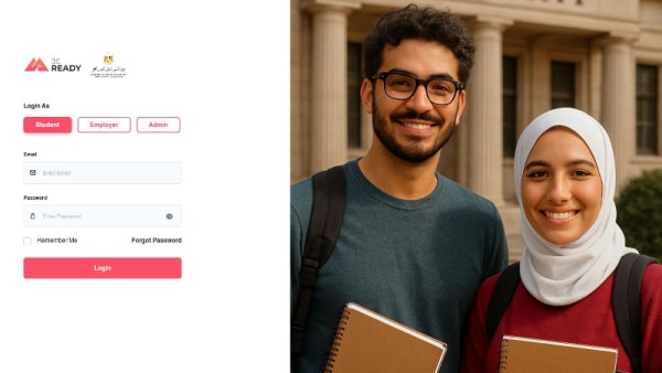 منحة سيسكو 2025