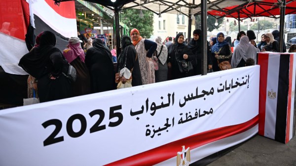 انتخابات مجلس النواب 2025