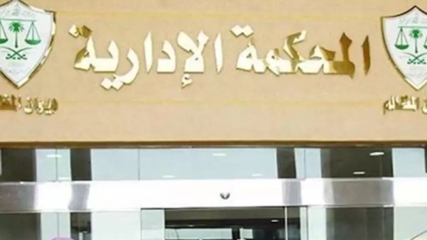 الإدارية العليا