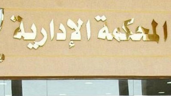 انتخابات مجلس النواب 2025