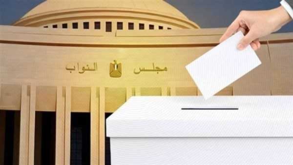 المرحلة الأولى لانتخابات مجلس النواب 2025