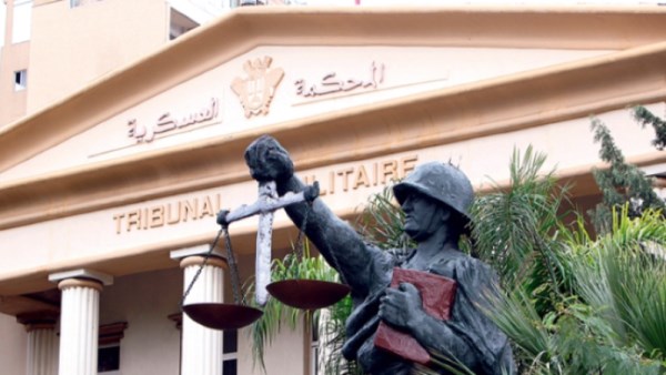 القضاء العسكري