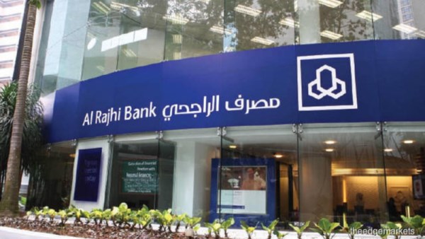 فتح حساب بنك الراجحي اون لاين 