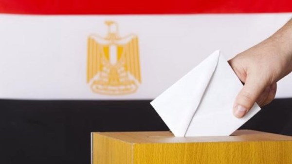 انتخابات مجلس النواب 2025