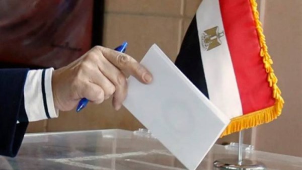 انتخابات مجلس النواب 2025