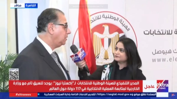 السفير نبيل حبشي