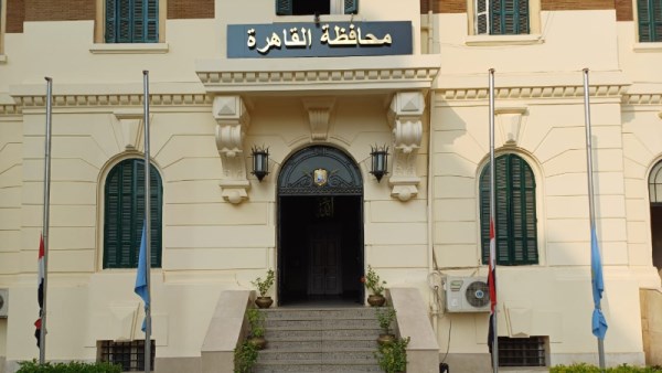 محافظة القاهرة