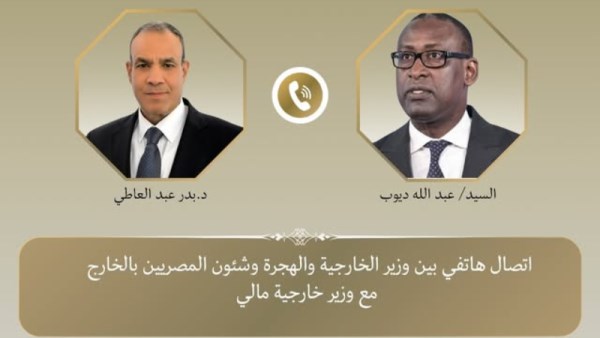 وزير خارجية