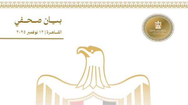 مصر تعزي تركيا