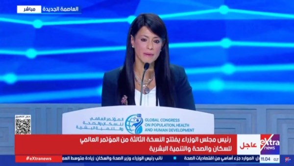 وزيرة التخطيط