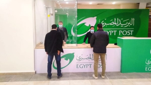 البريد المصري