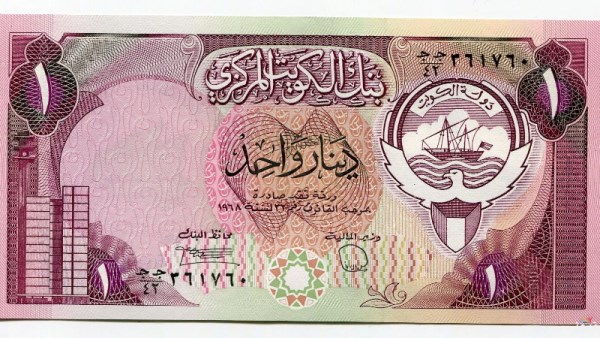سعر الدينار الكويتي
