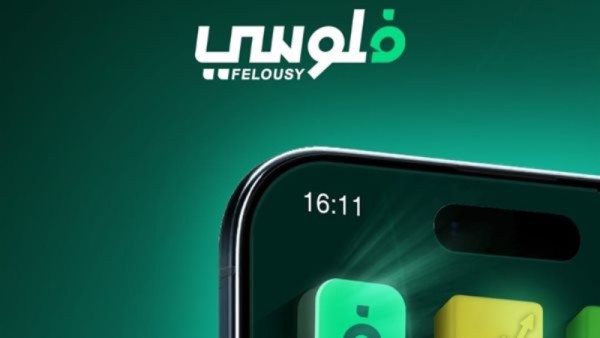 تطبيق فلوسي