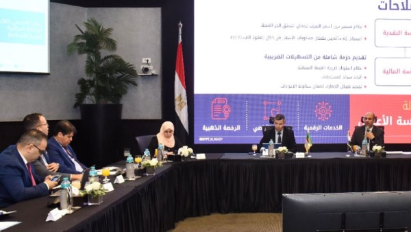 انعقاد أول لجنة فنية للاستثمار 