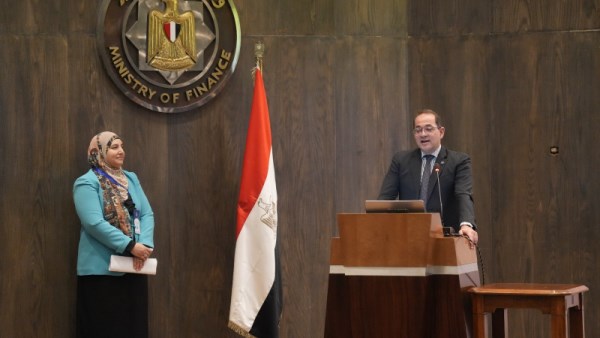 وزارة المالية
