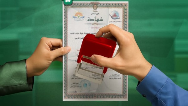خدمة التصديق القنصلي من البريد المصري