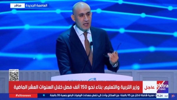 وزير التربية والتعليم