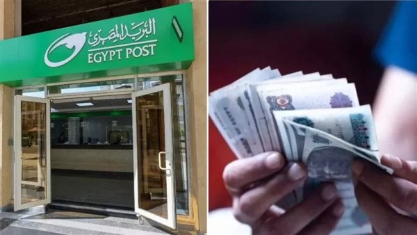 صرف معاش تكافل وكرامة