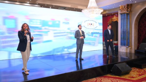 وزارة التضامن الاجتماعي