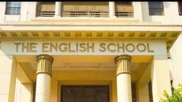 مدرسة النصر للغات