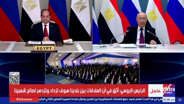 الرئيس السيسي وبوتين