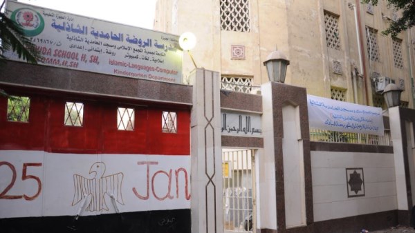 شكوى أولياء أمور مدرسة الحمدية الشاذلية لغات