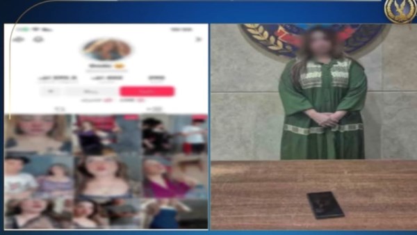 ضبط صانعة محتوى