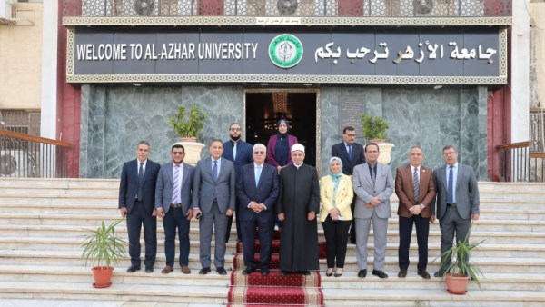 المنظمة العالمية لخريجي الأزهر الشريف
