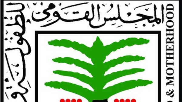 إجراءات لتعزيز حماية الأطفال
