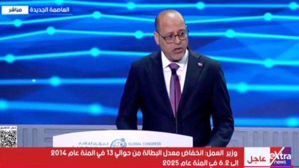 فعاليات المؤتمر الثالث للسكان والصحة والتنمية البشرية