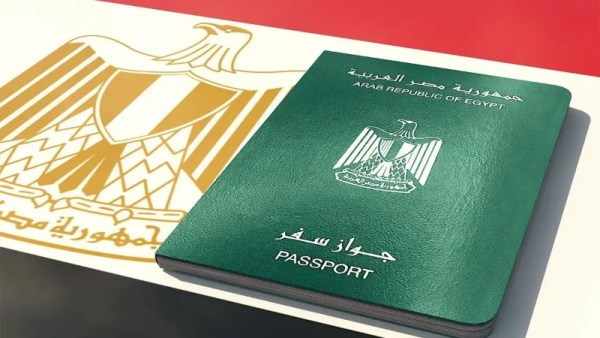 استخراج جواز سفر أول مرة