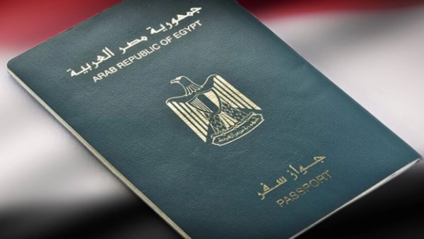 استخراج جواز سفر مستعجل أون لاين
