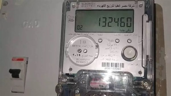الاستعلام عن فاتورة الكهرباء شمال القاهرة