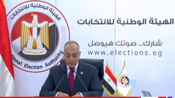 الهيئة الوطنية للانتخابات