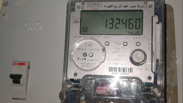حالات خصم الرصيد عند شحن كارت الكهرباء "أبو كارت"