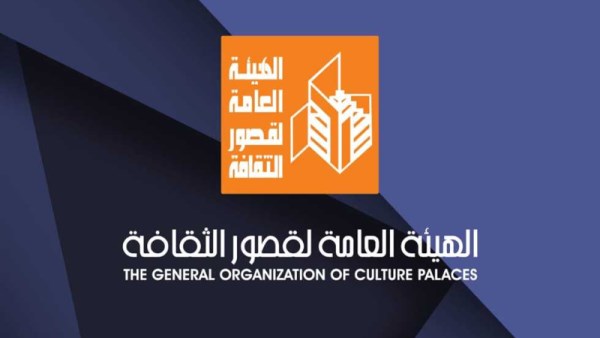 قصور الثقافة تطلق قافلة للمواهب ونشر الوعي بالمسرح المتنقل بمطروح