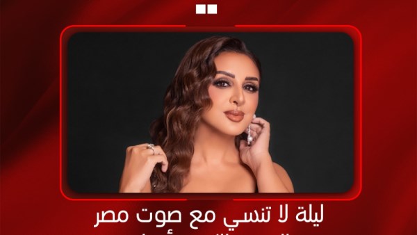 حفل أنغام في مومس الرياض