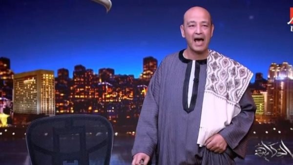 سبب ظهور عمرو أديب بالجلابية