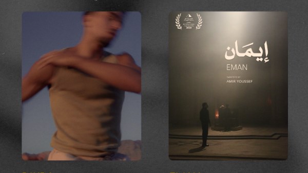 مهرجان القاهرة السينمائي الدولي 2025