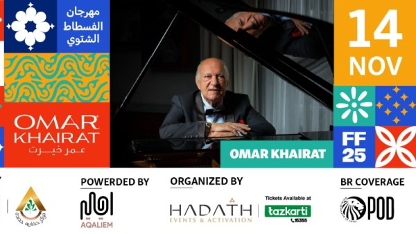 أمسية يحييها الموسيقار الكبير عمر خيرت