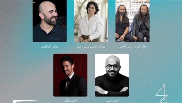 ندوة أحمد مالك في مهرجان القاهرة السينمائي