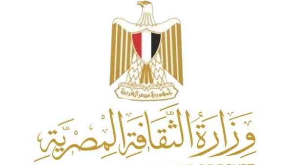 المركز الثقافي الإداري لوزارة الثقافة 