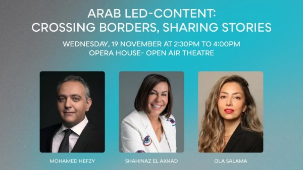  ندوة المحتوى السينمائى بمهرجان القاهرة