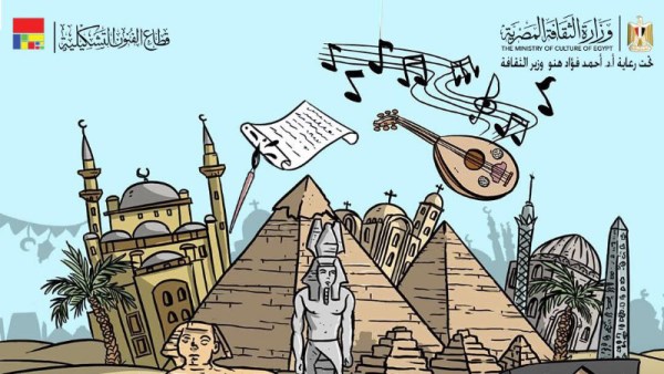 مبادرة "فرحانين بالمتحف الكبير ولسه متاحف مصر كتير"